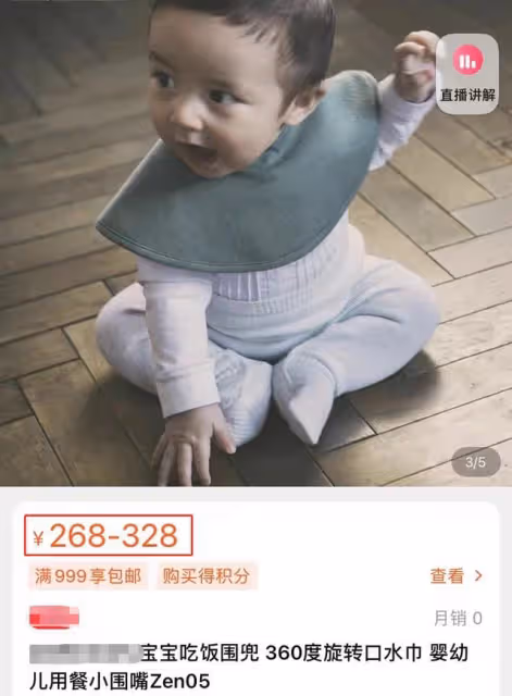 奚夢瑤曬女兒定製款口水巾！花費上千元豪購13條，身後護膚品搶眼