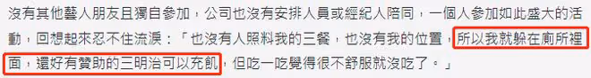 韓娛再曝醜聞！女偶像談遭性騷擾痛苦落淚，還被公司要求不能反抗
