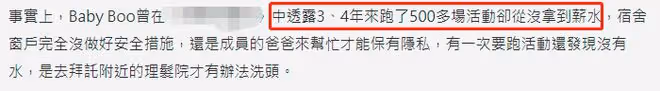 韓娛再曝醜聞！女偶像談遭性騷擾痛苦落淚，還被公司要求不能反抗