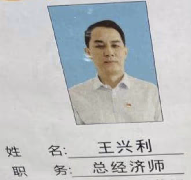 高管因權色交易鞠躬道歉！稱失業後妻離子散，美女博主再發文回懟