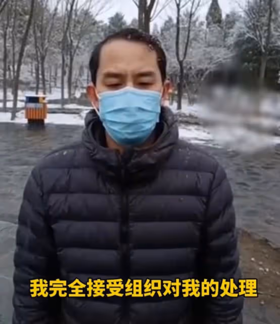高管因權色交易鞠躬道歉！稱失業後妻離子散，美女博主再發文回懟