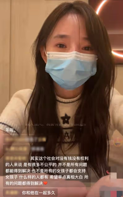 高管因權色交易鞠躬道歉！稱失業後妻離子散，美女博主再發文回懟