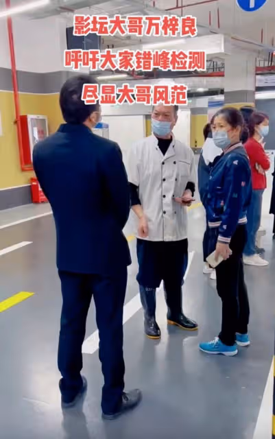 萬梓良曬居家隔離視頻，獨自一人房間內狂扭，行為引爭議狀態成謎