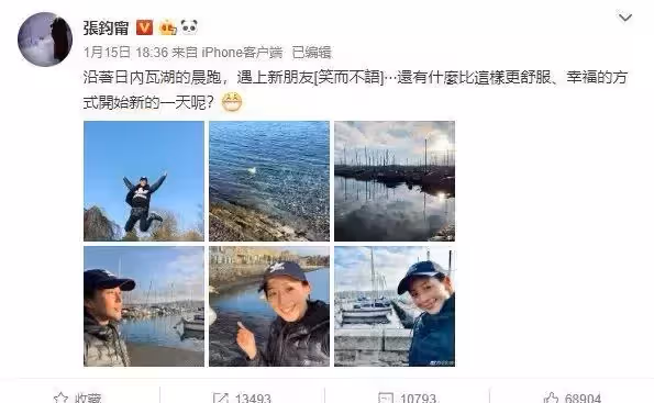 36歲張鈞甯純素顏曝光：你以為的「凍齡女神」，99%都是假的