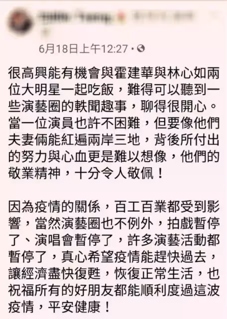 林心如「親弟弟」正臉曝光！與霍建華「摟肩拍照」顏值不輸姐夫 弟妹「站一旁燦笑」氣質淡雅很出眾