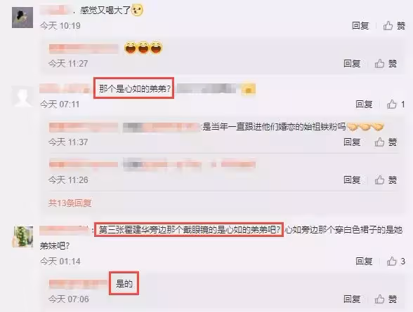 林心如「親弟弟」正臉曝光！與霍建華「摟肩拍照」顏值不輸姐夫 弟妹「站一旁燦笑」氣質淡雅很出眾