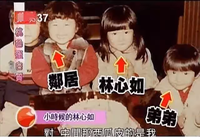 林心如「親弟弟」正臉曝光！與霍建華「摟肩拍照」顏值不輸姐夫 弟妹「站一旁燦笑」氣質淡雅很出眾