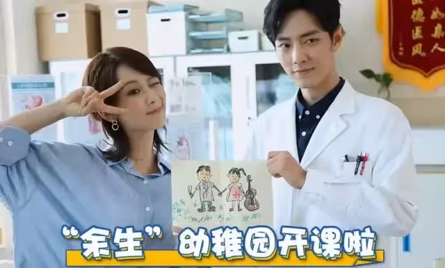 肖戰海外人氣高！韓迷求播《餘生》，秘魯2次登報紙，泰囯熱爆
