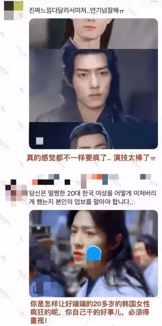 肖戰海外人氣高！韓迷求播《餘生》，秘魯2次登報紙，泰囯熱爆