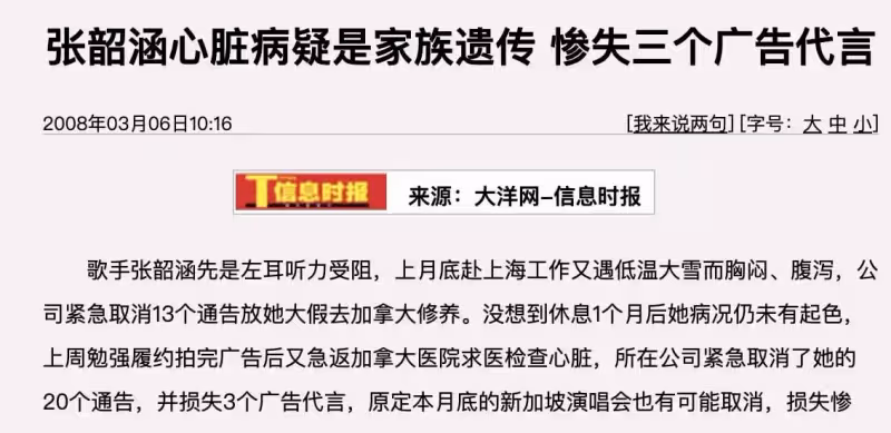 這5位知名女星，把原生家庭的爛牌打成王炸，個個都是娛圈大女主