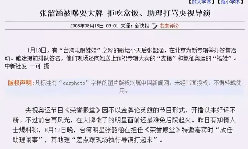 這5位知名女星，把原生家庭的爛牌打成王炸，個個都是娛圈大女主