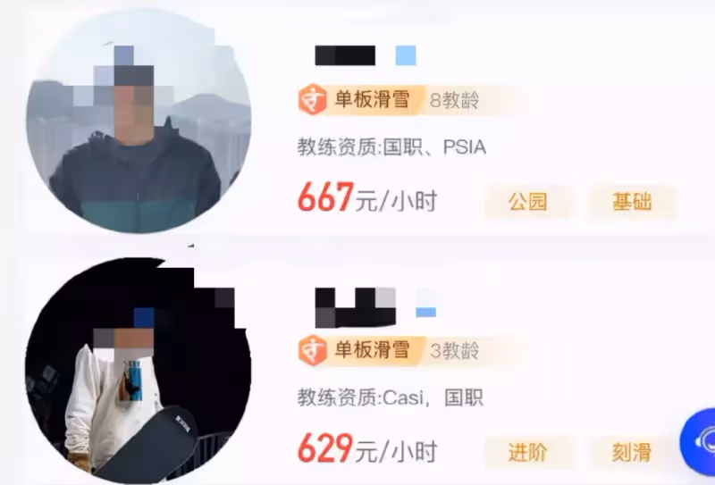 看了黃磊女兒的最新熱搜,我才理解那個放棄百萬年薪的大學生