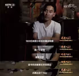 看了黃磊女兒的最新熱搜,我才理解那個放棄百萬年薪的大學生