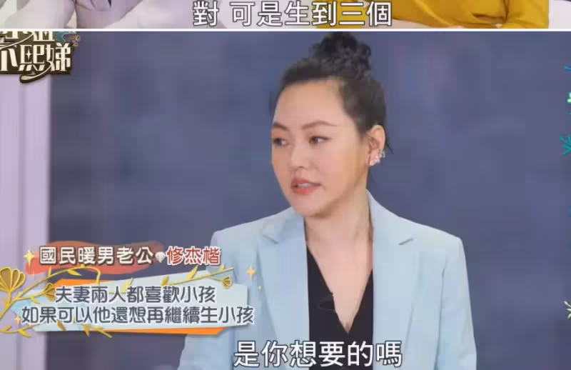 47歲賈靜雯被丈夫催生第4胎:果然,完美婚姻都是裝的