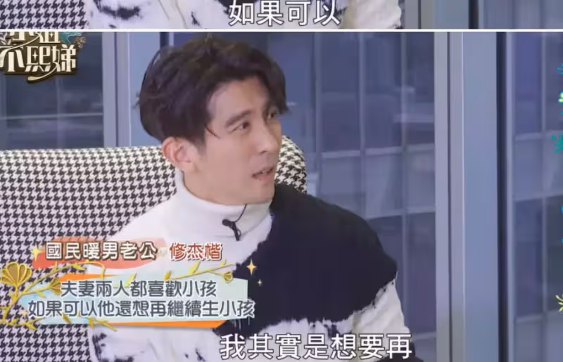 47歲賈靜雯被丈夫催生第4胎:果然,完美婚姻都是裝的