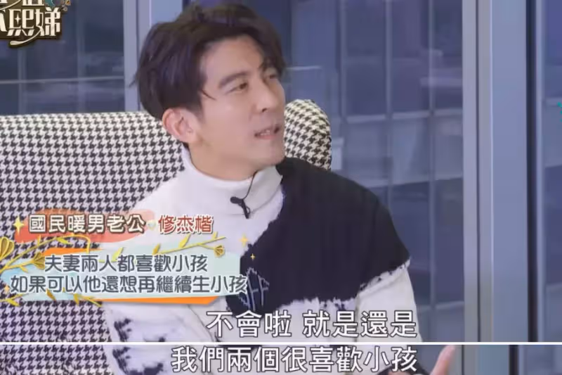 47歲賈靜雯被丈夫催生第4胎:果然,完美婚姻都是裝的