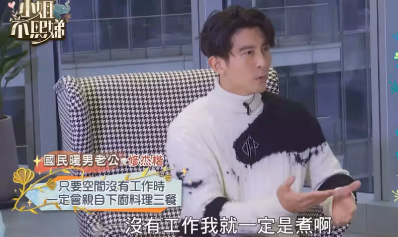 47歲賈靜雯被丈夫催生第4胎:果然,完美婚姻都是裝的