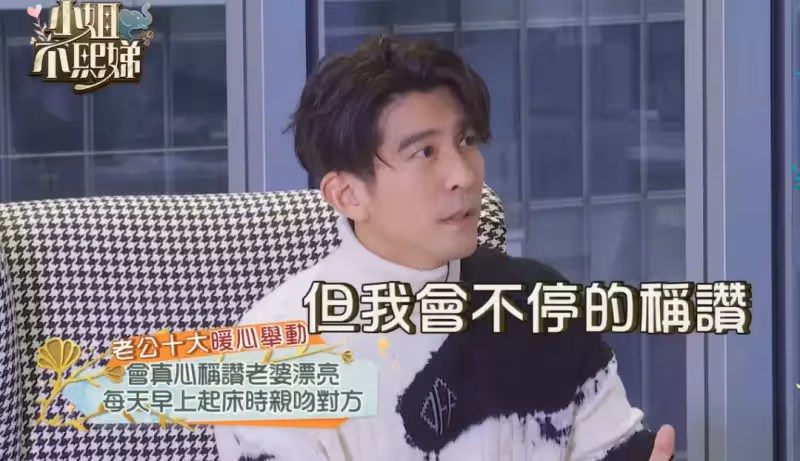47歲賈靜雯被丈夫催生第4胎:果然,完美婚姻都是裝的