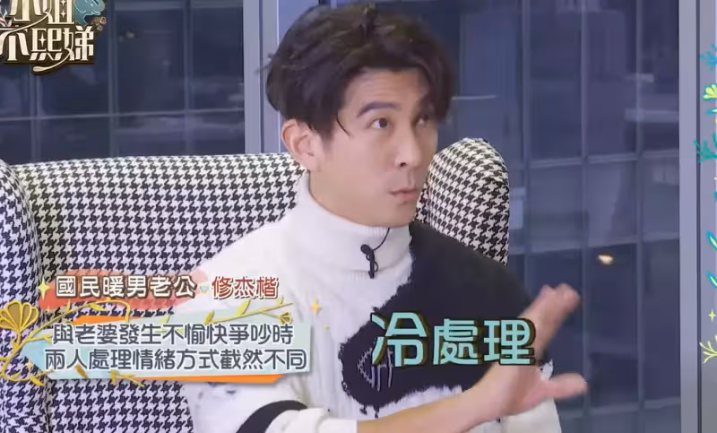 47歲賈靜雯被丈夫催生第4胎:果然,完美婚姻都是裝的