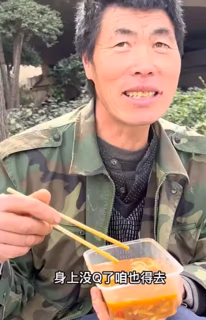 52歲父親火爆全網,2.3億網友破防:身為子女,我很抱歉