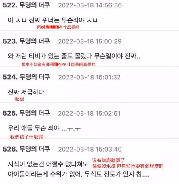 金希澈失言!脫口提18禁平台 影片遭下架歌迷氣炸:跟WINNER道歉