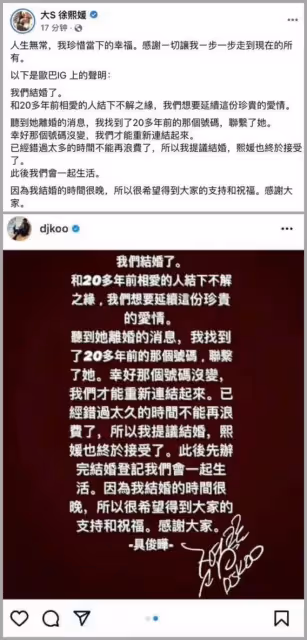 大S老公的瓜？把我驚呆了…