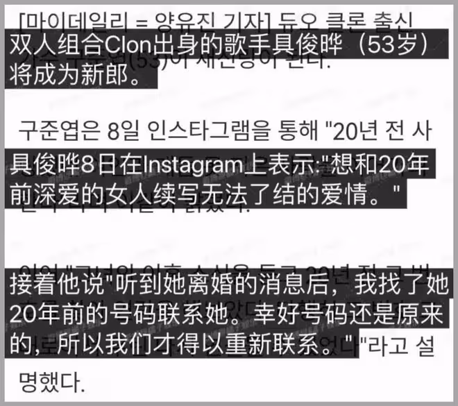 大S老公的瓜?把我驚呆了…