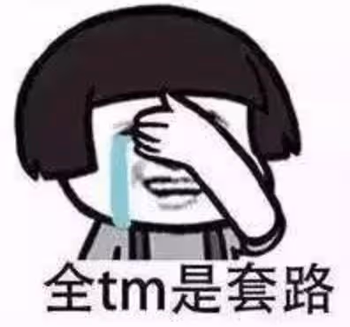 大S老公的瓜?把我驚呆了…