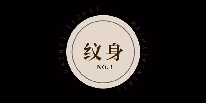大S老公的瓜?把我驚呆了…
