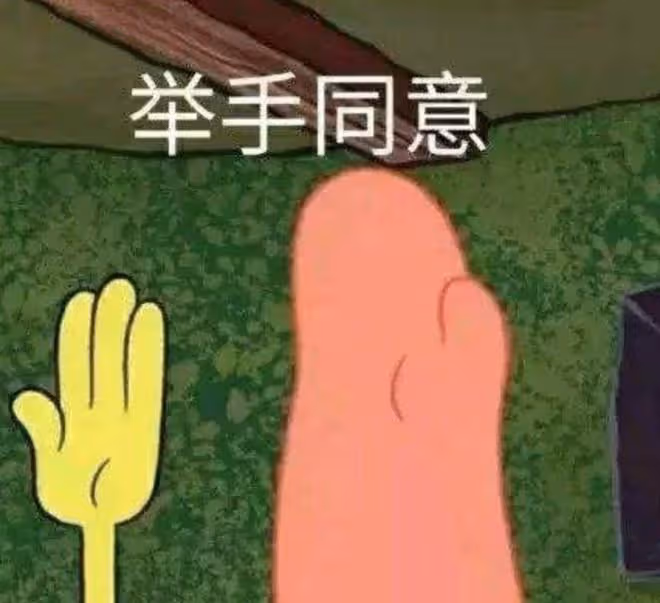 大S老公的瓜？把我驚呆了…