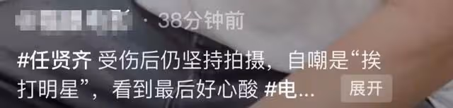 55歲任賢齊拍戲意外受傷，木板斷裂痛苦倒地，青筋暴起眼眶含熱淚