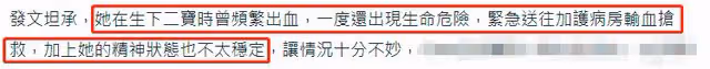 藤井莉娜生子大出血進ICU！產檢曾出問題拒絕住院，兩娃生父不詳