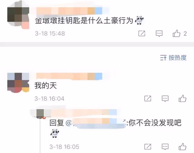 央視美女馬凡舒曬生活照，穿瑜伽褲秀大長腿，馬甲線明顯惹人羨慕