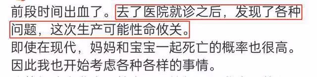 藤井莉娜生子大出血進ICU！產檢曾出問題拒絕住院，兩娃生父不詳