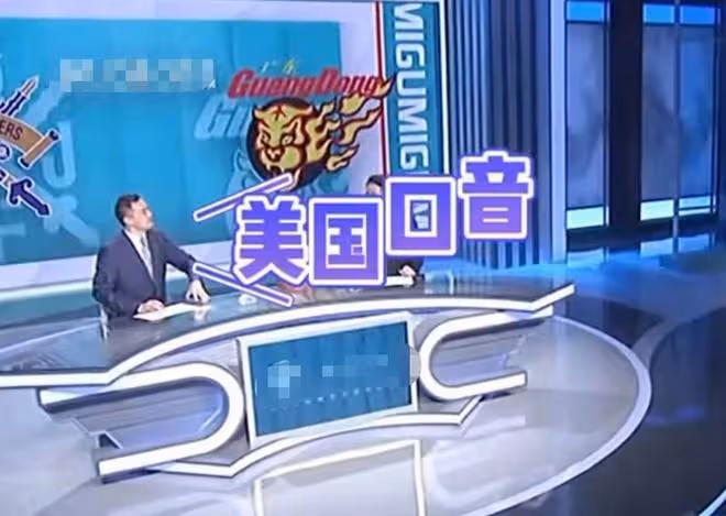 美女主持人直播中叫錯人名，嬉皮笑臉道歉，因顏值高被原諒惹爭議