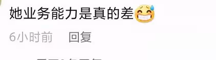 美女主持人直播中叫錯人名，嬉皮笑臉道歉，因顏值高被原諒惹爭議