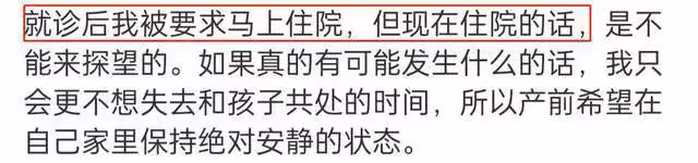 藤井莉娜生子大出血進ICU！產檢曾出問題拒絕住院，兩娃生父不詳