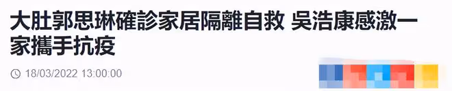 港星懷孕三月確診新冠！流鼻涕喉嚨痛不敢吃藥，三天前剛舉行婚禮