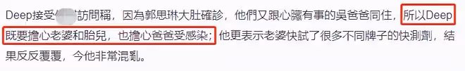港星懷孕三月確診新冠！流鼻涕喉嚨痛不敢吃藥，三天前剛舉行婚禮