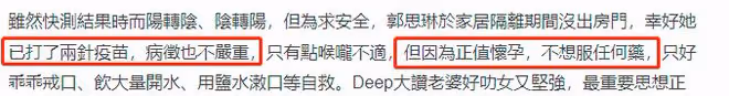 港星懷孕三月確診新冠！流鼻涕喉嚨痛不敢吃藥，三天前剛舉行婚禮