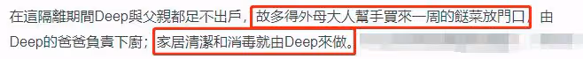 港星懷孕三月確診新冠！流鼻涕喉嚨痛不敢吃藥，三天前剛舉行婚禮