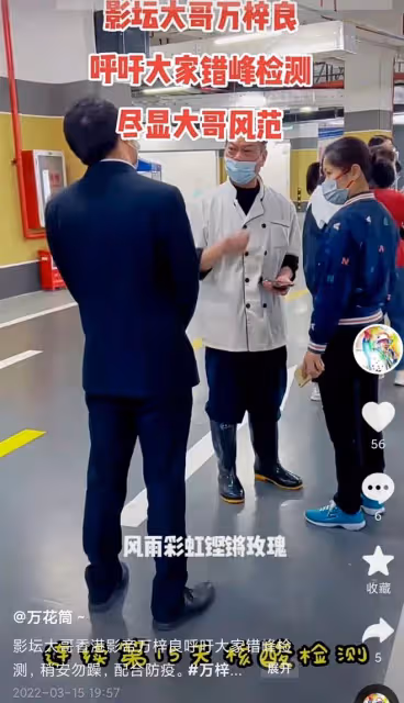 64歲萬梓良被造謠與路人發生衝突！港媒還原真相，鬧事者另有其人