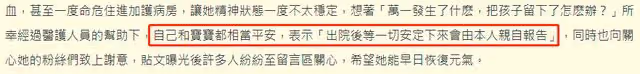 藤井莉娜生子大出血進ICU！產檢曾出問題拒絕住院，兩娃生父不詳