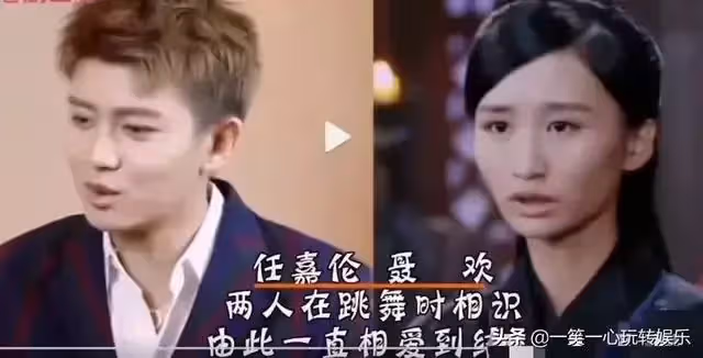 任嘉倫和老婆聶歡的開始到結婚歷程,一切從舞蹈開始