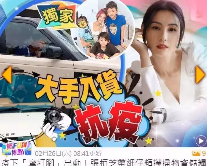張柏芝近期生活很悠閒,素顏美膚照變化大,感覺又變漂亮了