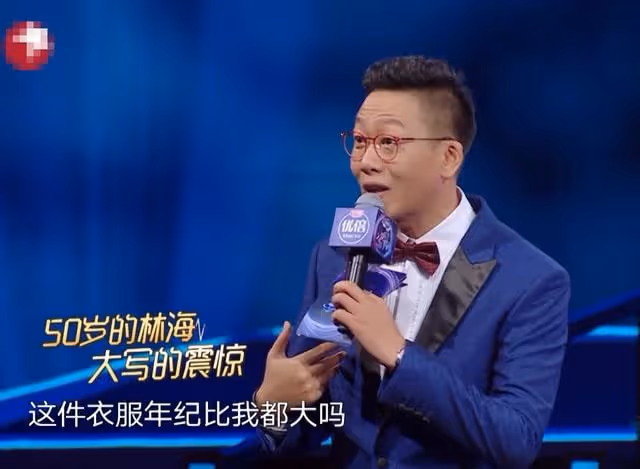 74歲林子祥太節儉！用女裝改造演出服，一件西裝堅持穿超50年