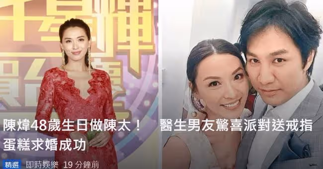 恭喜！48歲女星被小5歲男友跪地求婚，與富商離婚9年終覓得幸福