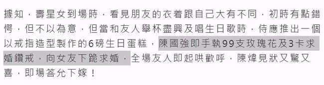 恭喜！48歲女星被小5歲男友跪地求婚，與富商離婚9年終覓得幸福