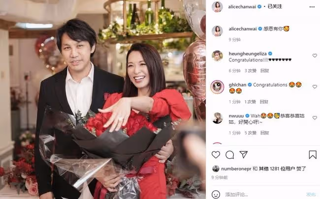 恭喜！48歲女星被小5歲男友跪地求婚，與富商離婚9年終覓得幸福