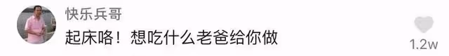網紅救人離世後其父發聲！透露慫恿跳水的好友已失聯，哽咽求幫助